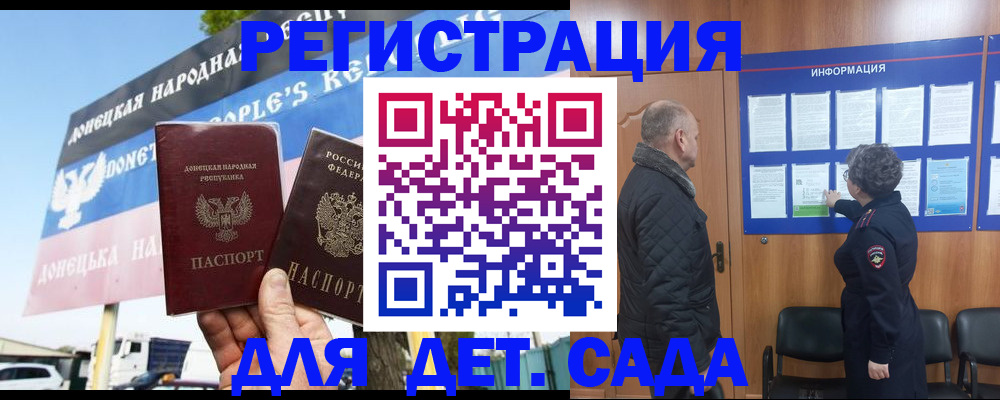 пропишу в квартире в Карачаево-Черкесии